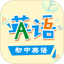 初中英语助手 app