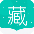 藏英翻译器app