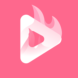 火苗视频app