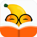 香蕉悦读App
