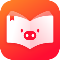 小猪爱看小说app