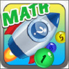 儿童数学加法运算火箭app