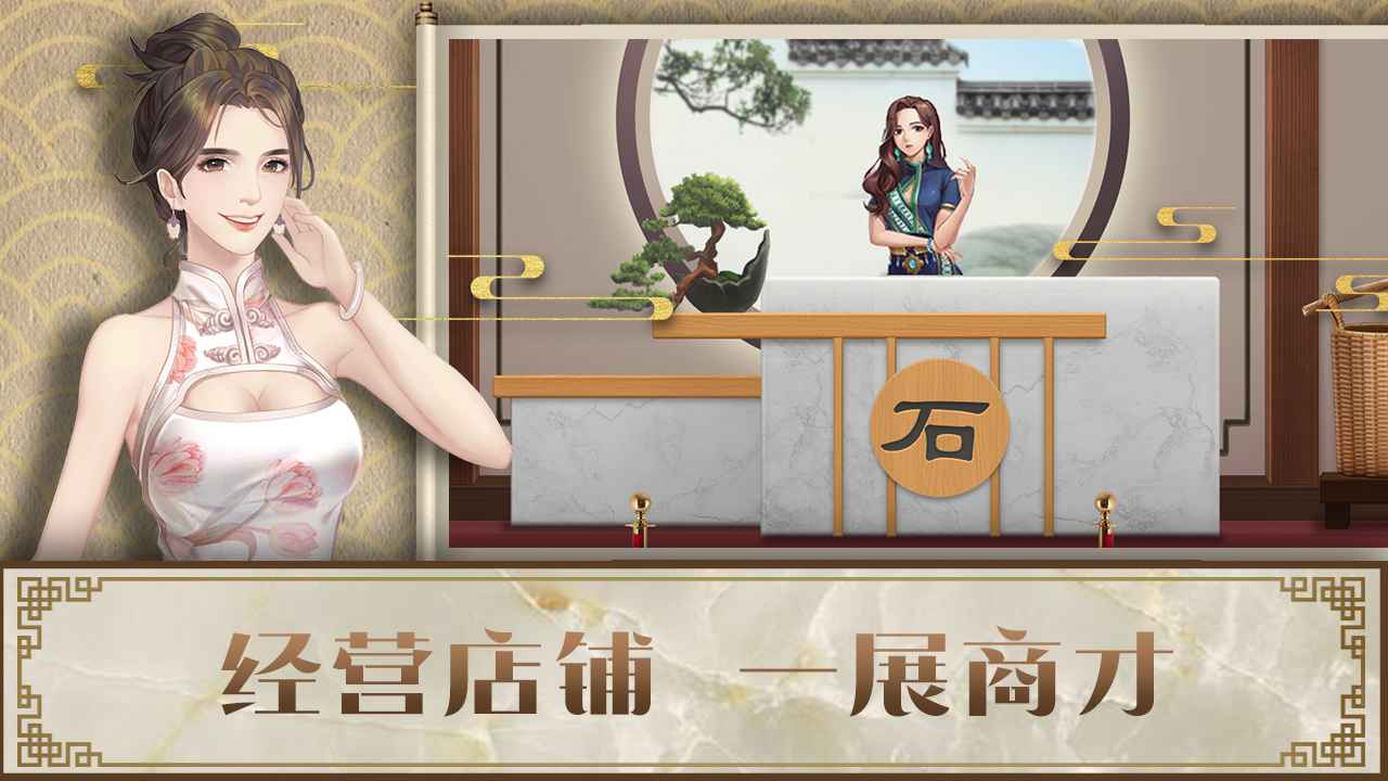 店长也疯狂测试版 1