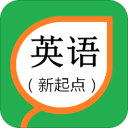 学习外语通app