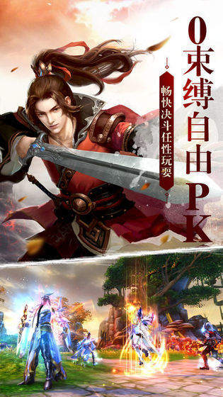 笑傲武林版 1