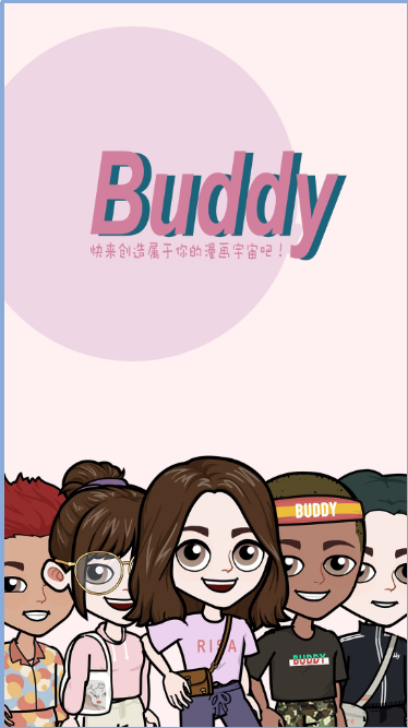 Buddy漫画 1