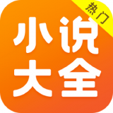 奥苏小说app
