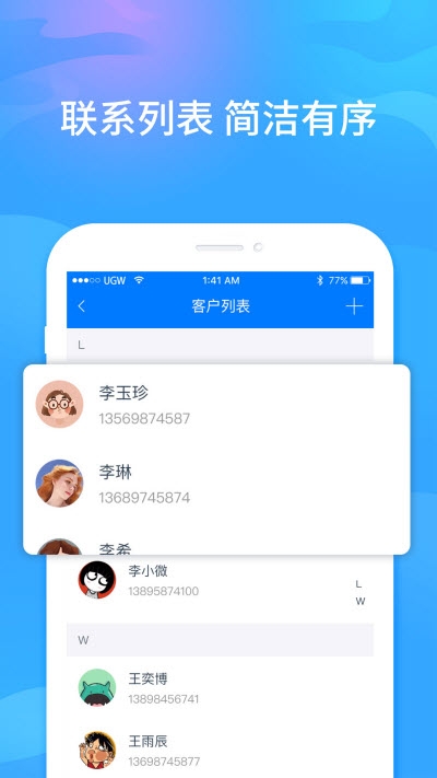 元和医生app 1