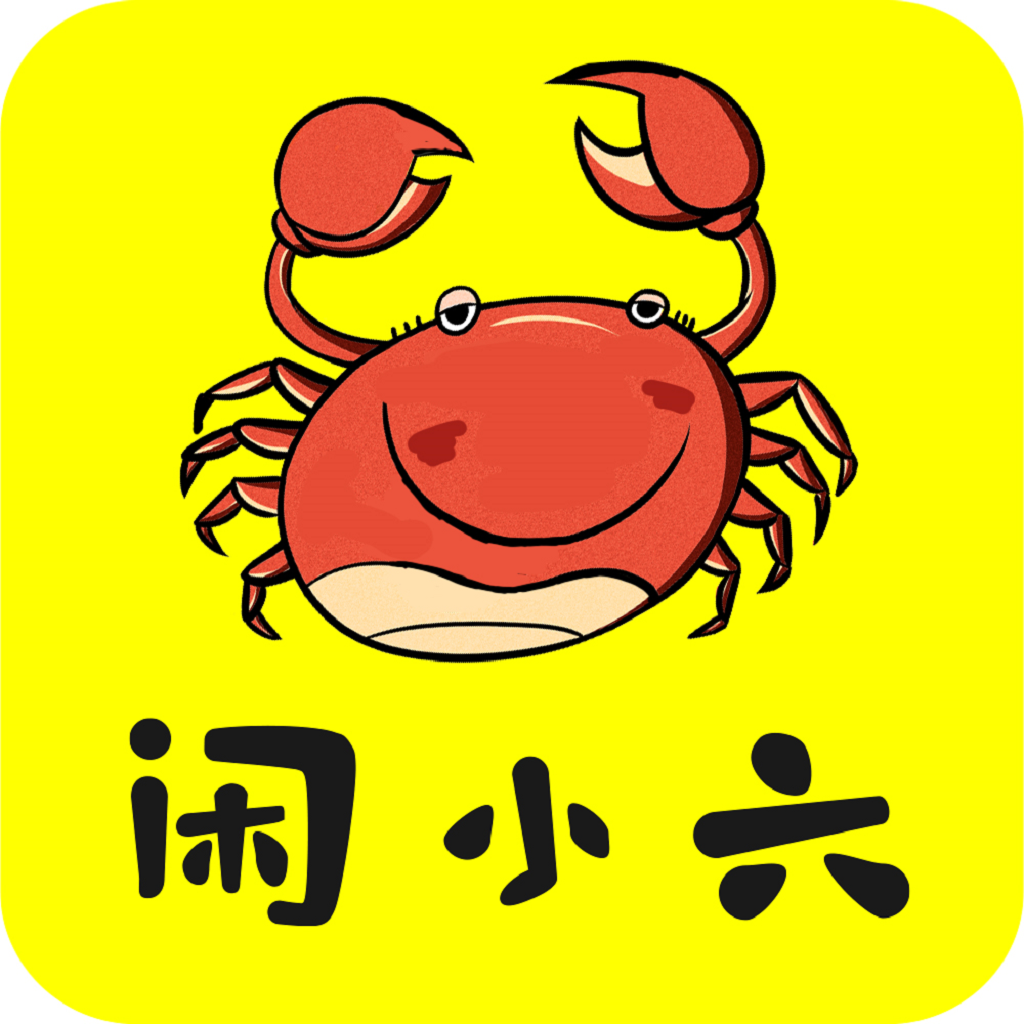 闲小六app