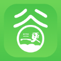 三更谷业APP