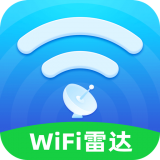 WiFi万能雷达app