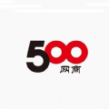 500网商app