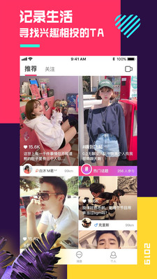 鹿到app 1