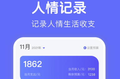 人情天空app 1