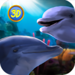 终极海豚模拟器游戏