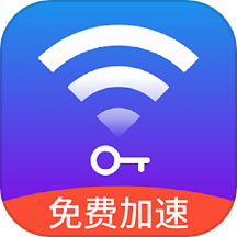 无敌WiFi
