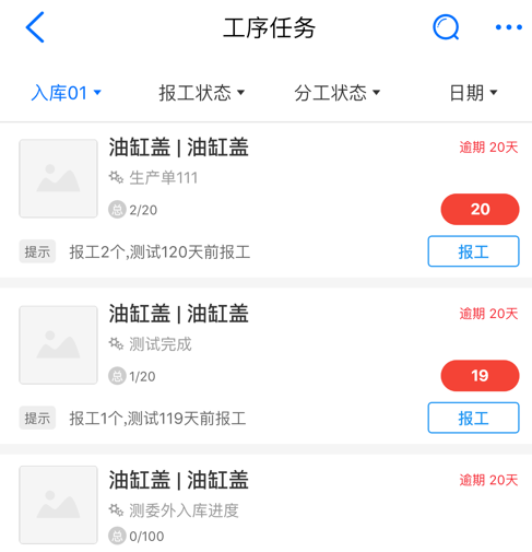 新核云c2app 1