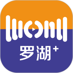 罗湖plus客户端app