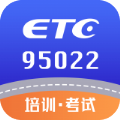 车易网app