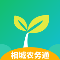 相城农务通app