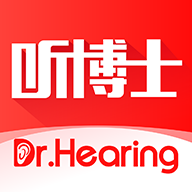 听博士助听器app