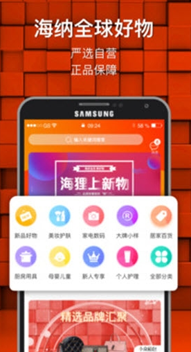 海狸星球app 1