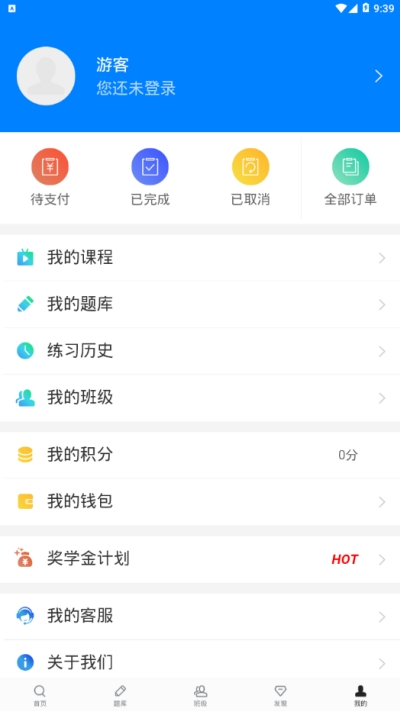 东方百年APP 1