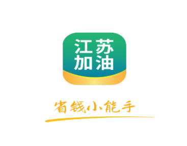 江苏加油app 1