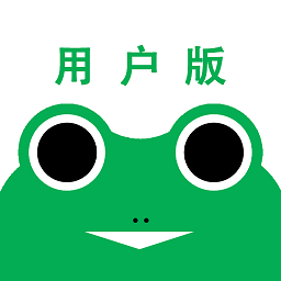 蛙机通用户版app