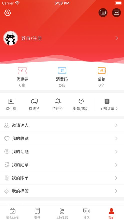 在邢台app 1