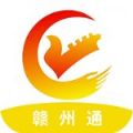 江西省普通高中学业水平考试2024网上缴费