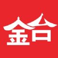 爱金台新闻政务App