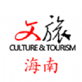 文旅海南app