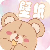 元气小熊壁纸app免费版