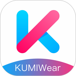 kumiwear软件
