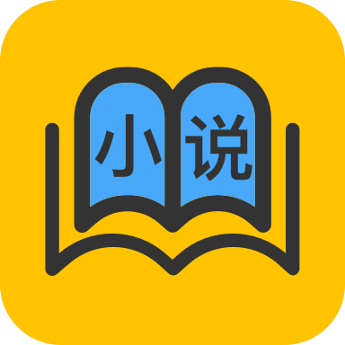 天天小说阅读器app