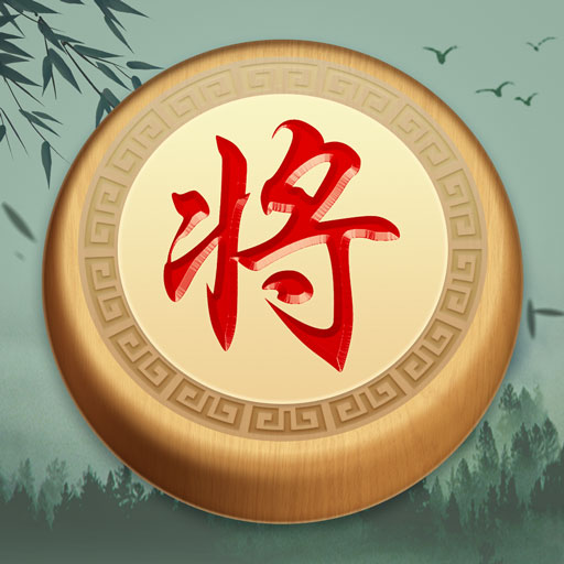 经典象棋对局