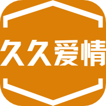 久久爱情app