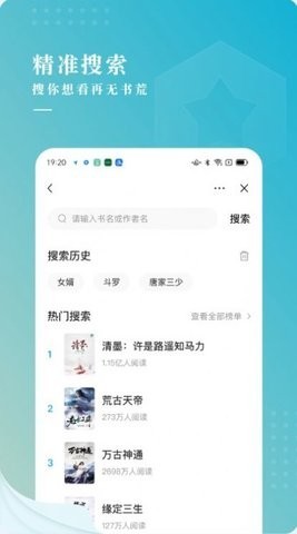 冰壳小说 1