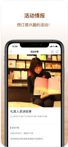 茑屋书店app 1