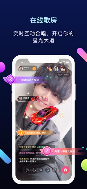 天籁K歌音频版app