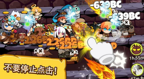 点击地下城英雄空闲(Tap Dungeon Hero) 1