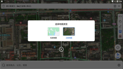 旅行地图行云app安卓版 截图