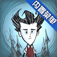 饥荒巨人国mod直装版