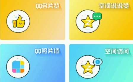 小妖姬美化app 1