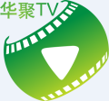 华聚TV