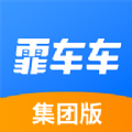 霏车车App