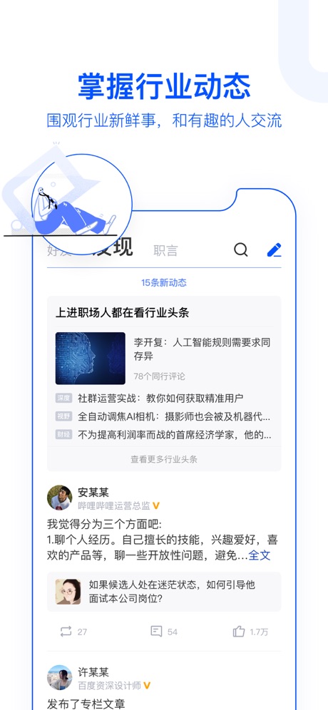 雅清达app 1