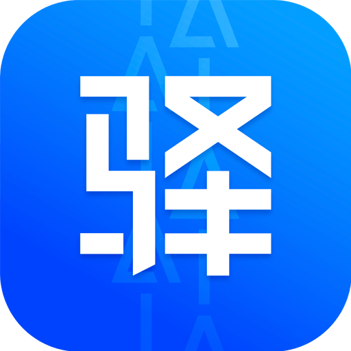 驿站掌柜app v5.4.0.7