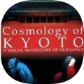 京都千年物语游戏